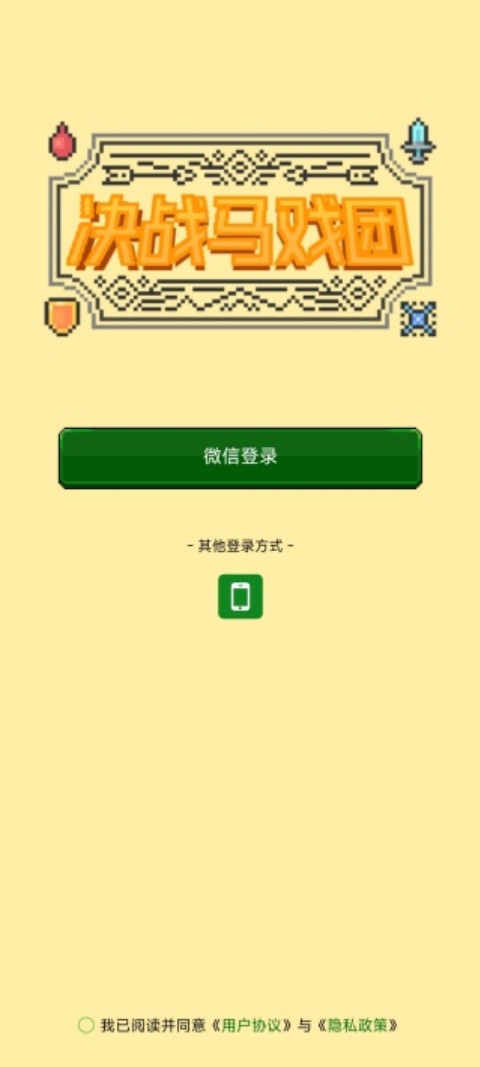 ��ս��Ϸ����Ϸ��׿���°汾����v1.0.0 ����