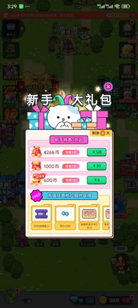 ��ս��Ϸ����Ϸ��׿���°汾����v1.0.0 ����