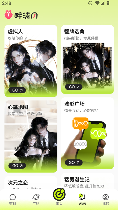 �����app���°�����v3.5.0 ��׿��