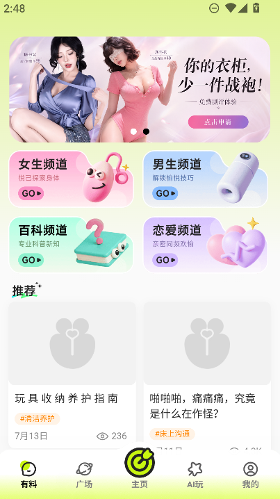 �����app���°�����v3.5.0 ��׿��
