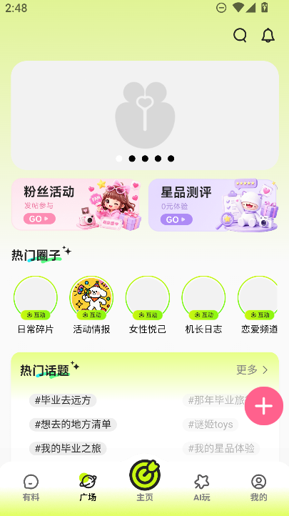 �����app���°�����v3.5.0 ��׿��