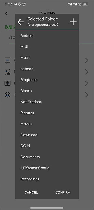 ��Ƭ�ָ���app�ٷ�������v2.5.0 ��׿��