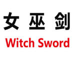 Witch Sword女巫剑官方汉化版下载2026 免费版