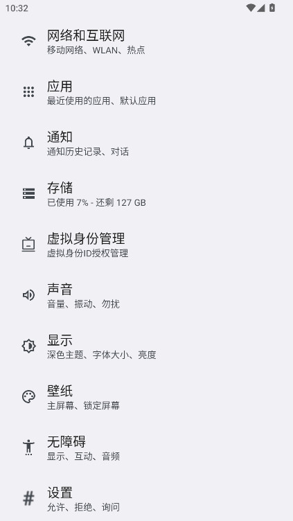 LockScreenStyleEngine�ٷ���������v3.8.0.0 ��׿��