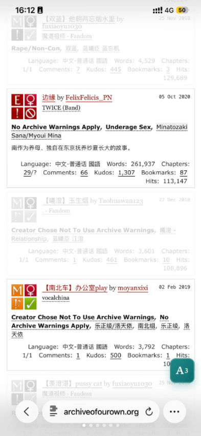 ao3�ٷ��������İ����°�2026(Fanfiction Reader for AO3)v1.4.19 ��׿��