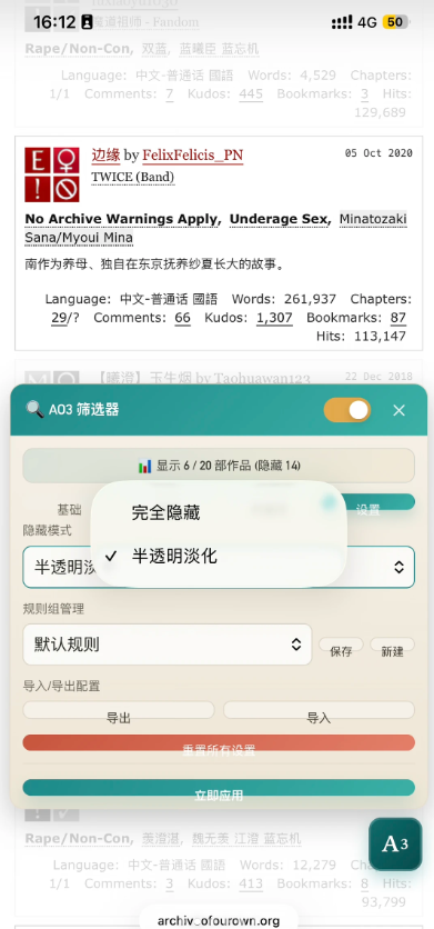 ao3�ٷ��������İ����°�2026(Fanfiction Reader for AO3)v1.4.19 ��׿��