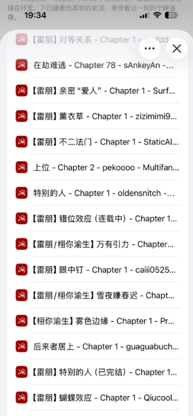 ao3�ٷ��������İ����°�2026(Fanfiction Reader for AO3)v1.4.19 ��׿��