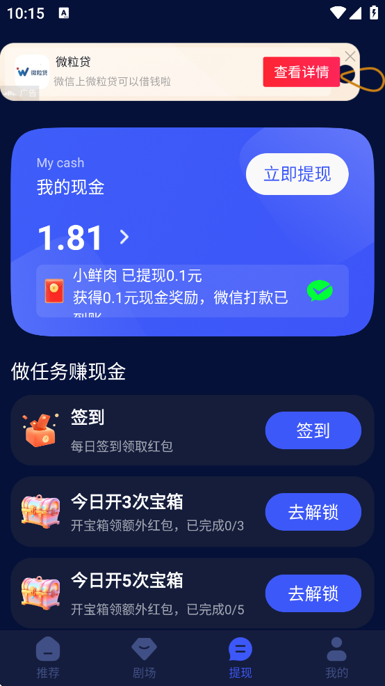 С����Ƶ���°�ٷ��������v1.1.0 ��׿��