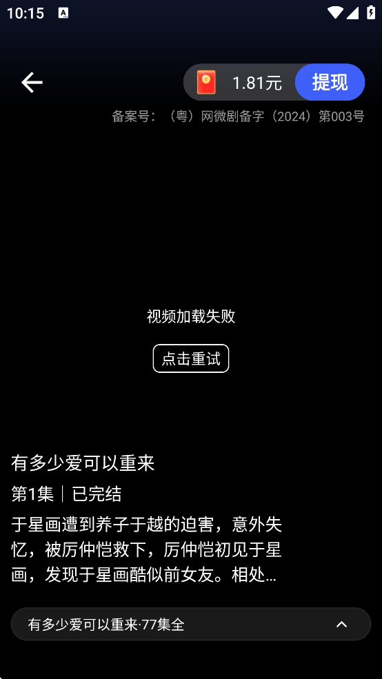 С����Ƶ���°�ٷ��������v1.1.0 ��׿��