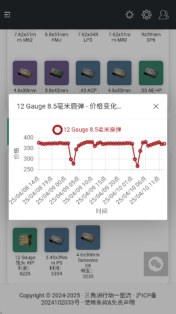 �������ж�һͼ��app�ٷ�������v1.0.0 ���°�