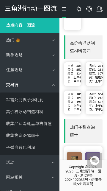 �������ж�һͼ��app�ٷ�������v1.0.0 ���°�
