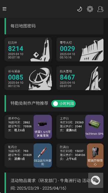 �������ж�һͼ��app�ٷ�������v1.0.0 ���°�