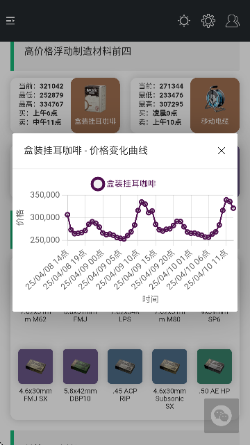�������ж�һͼ��app�ٷ�������v1.0.0 ���°�