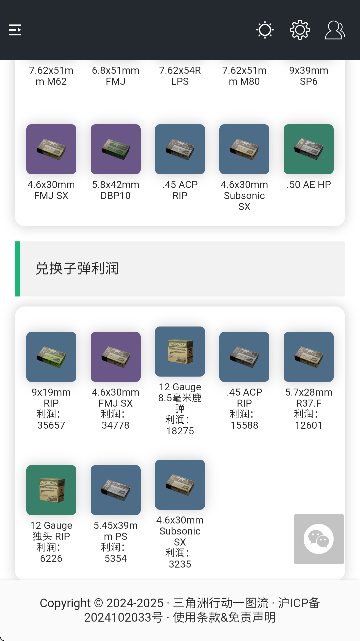 �������ж�һͼ��app�ٷ�������v1.0.0 ���°�