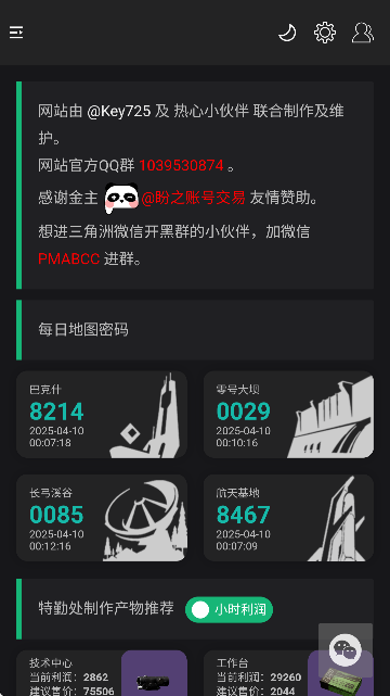 �������ж�һͼ��app�ٷ�������v1.0.0 ���°�