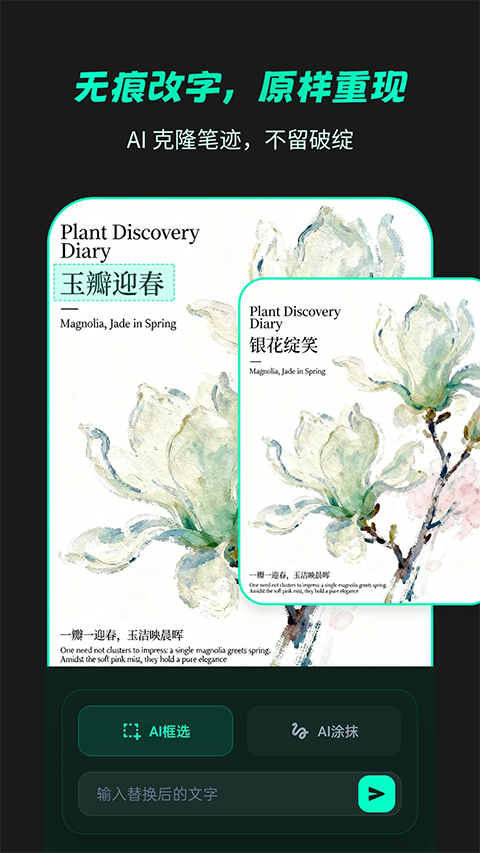 ���pͼ�޺۸��ֹٷ�����v1.1.3 �ٷ���