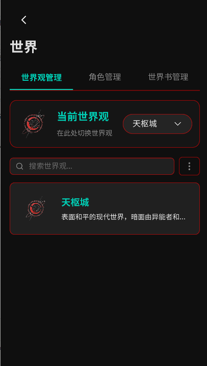 Skynex ai����app�ٷ�����v706.0 ���°�