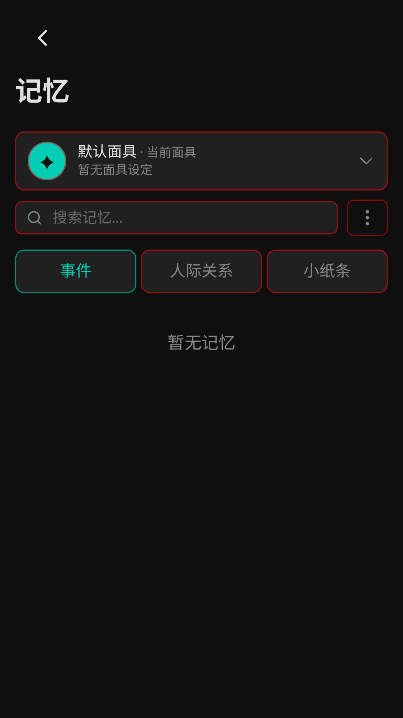 Skynex ai����app�ٷ�����v706.0 ���°�