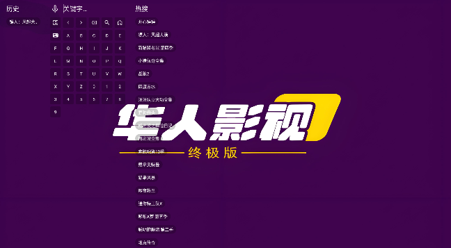 ����Ӱ��8k���Ӱ�������Ӻ���app����v2.5.8 ��׿��