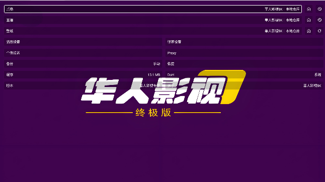 ����Ӱ��8k���Ӱ�������Ӻ���app����v2.5.8 ��׿��