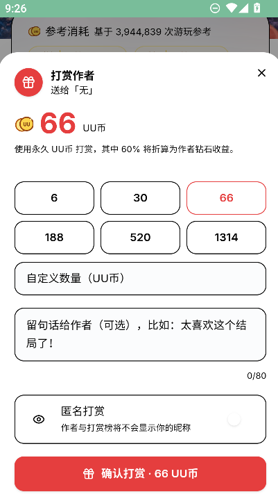 uuģ������������AI���������������(UU Game)��ͼ
