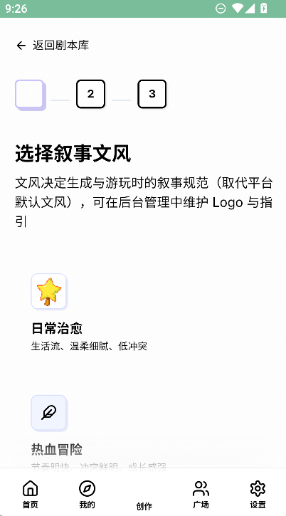 uuģ������������AI���������������(UU Game)��ͼ