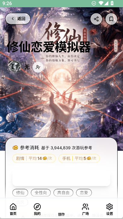 uuģ������������AI���������������(UU Game)��ͼ