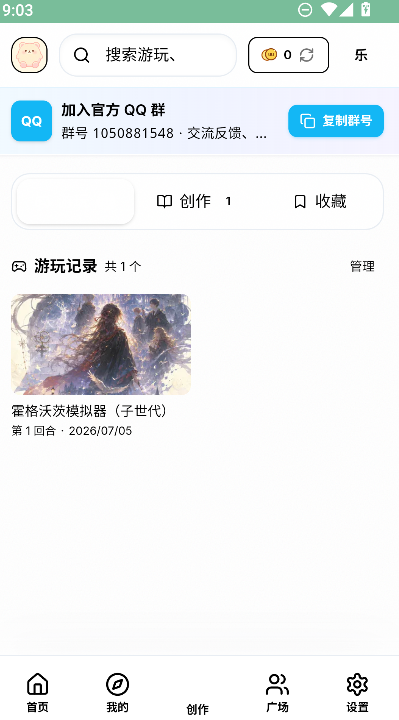 uuģ����ai���������ٷ����ؽ�ͼ