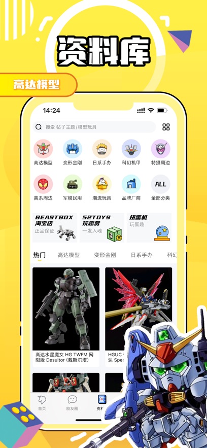 78����app���°����ؽ�ͼ