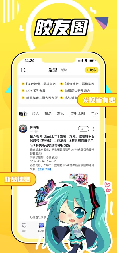 78����app���°����ؽ�ͼ