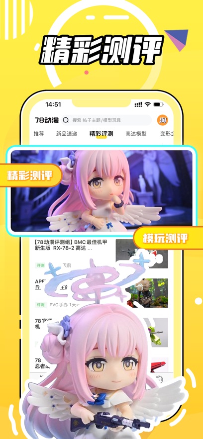 78����app���°����ؽ�ͼ