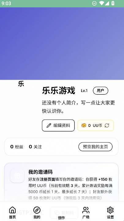 uuģ����ai���������ٷ����ؽ�ͼ