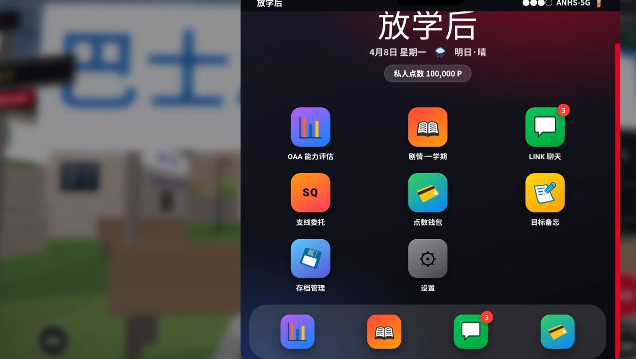 ̽��ʵ��������Ϸ����v11.0 ��׿��