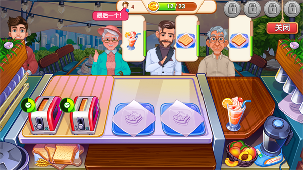 �ҵĿ��ȵ���Ϸ����(My Cafe Shop Cooking Game)��ͼ