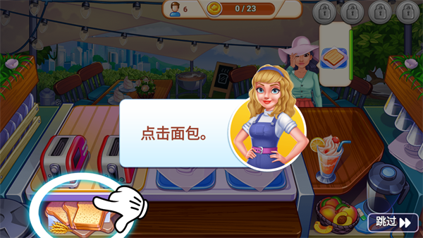 �ҵĿ��ȵ���Ϸ����(My Cafe Shop Cooking Game)��ͼ