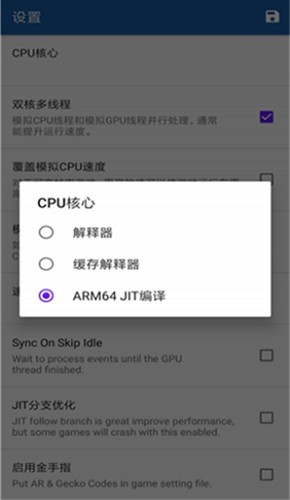 wiiuģ�������°�����(Wii U Simulator)v1.2.0 ��׿��
