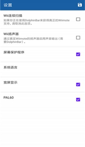 wiiuģ�������°�����(Wii U Simulator)v1.2.0 ��׿��
