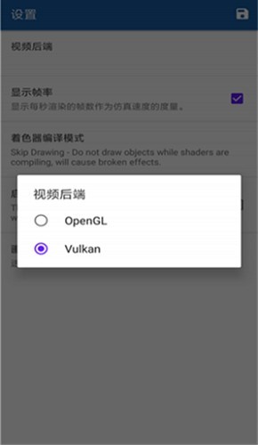 wiiuģ�������°�����(Wii U Simulator)v1.2.0 ��׿��