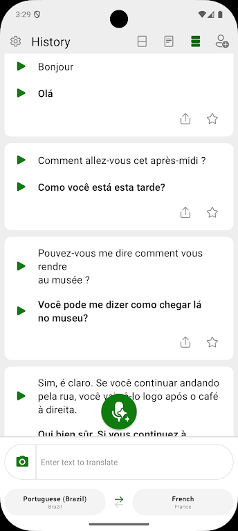 ΢������app�ٷ��������İ�(Translator)v26.7.1.2 ���°�