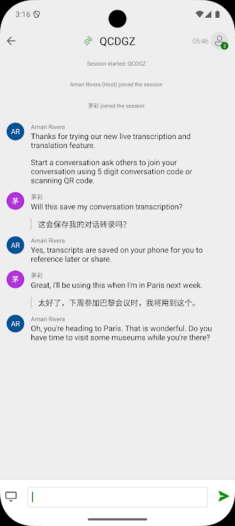 ΢������app�ٷ��������İ�(Translator)v26.7.1.2 ���°�