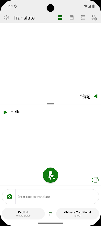 ΢������app�ٷ��������İ�(Translator)v26.7.1.2 ���°�