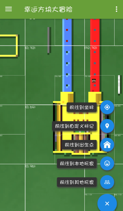 blocktopograph(�ҵ������޸���)���°溺��������v1.9.4 ��׿��