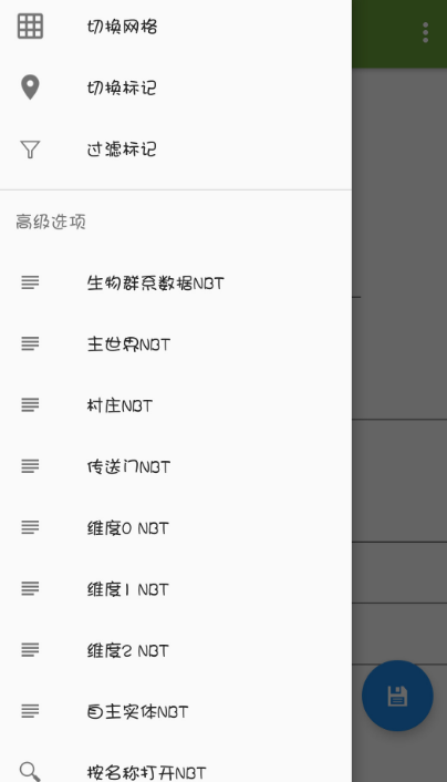 blocktopograph(�ҵ������޸���)���°溺��������v1.9.4 ��׿��