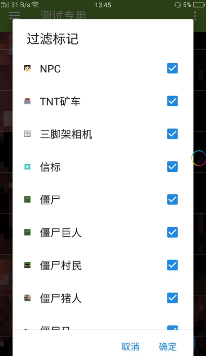 blocktopograph(�ҵ������޸���)���°溺��������v1.9.4 ��׿��