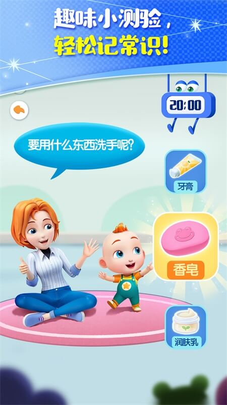 JoJo�ɳ��ռ�app�ٷ�������v9.92.00.00 ��׿��