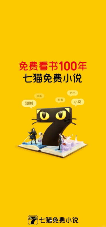 ��è����Ķ�С˵�������°�app(��è���С˵)��ͼ