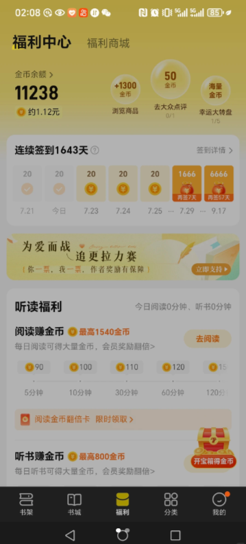 ��è����Ķ�С˵�������°�app(��è���С˵)��ͼ