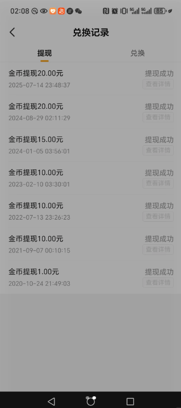 ��è����Ķ�С˵�������°�app(��è���С˵)��ͼ