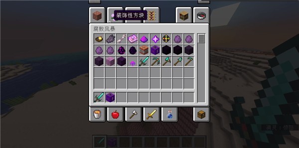 �ҵ����������ĵ���籩ģ�����ϰ��ֻ�������(Wither Storm Mod)��ͼ