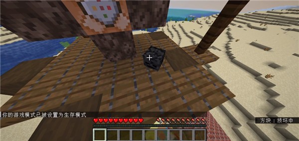 �ҵ����������ĵ���籩ģ�����ϰ��ֻ�������(Wither Storm Mod)��ͼ